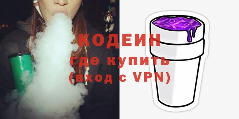 shop Telegram  mega как войти  Курчалой  Кодеин напиток Lean (лин) 