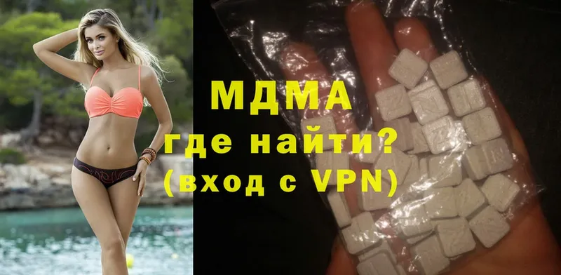 MDMA VHQ Курчалой